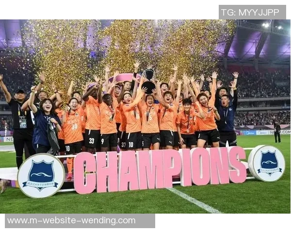 亚洲足球小姐引领武汉女足勇夺亚洲冠军书写辉煌历史